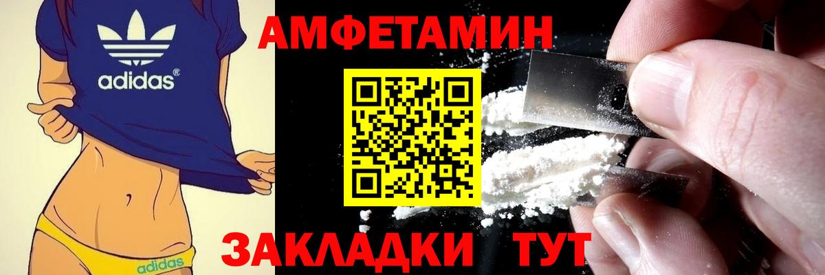 Amphetamine Premium Сокол