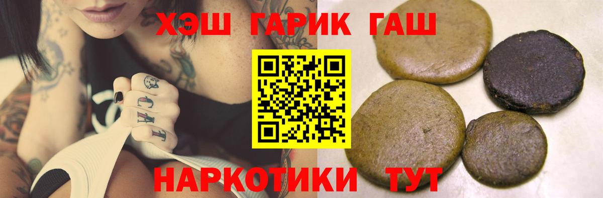 Сокол  Гашиш индика сатива  Вход с VPN  ГАШИШ убойный 