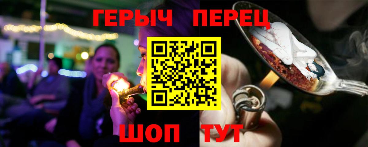 ГЕРОИН Афган  Вход с VPN  Сокол 