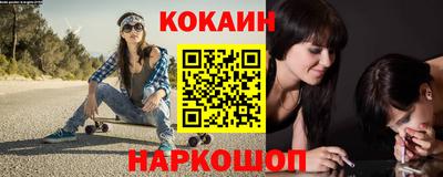 дистиллят марихуана Обнинск
