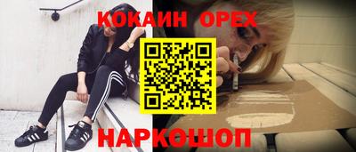 дистиллят марихуана Обнинск