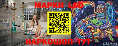 мяу мяу кристалл Обь