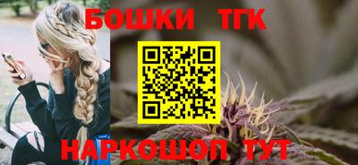 мяу мяу кристалл Обь