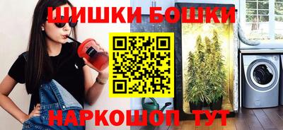 дистиллят марихуана Обнинск