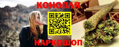 дистиллят марихуана Обнинск