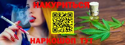 мяу мяу кристалл Обь
