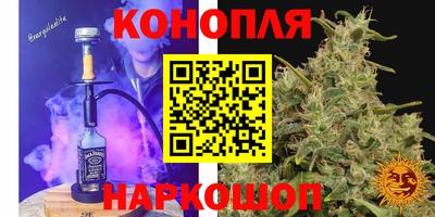 дистиллят марихуана Обнинск