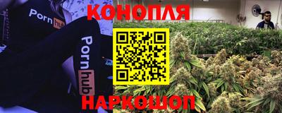 мяу мяу кристалл Обь