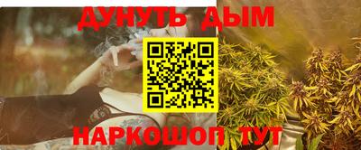дистиллят марихуана Обнинск