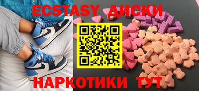 ECSTASY Нягань