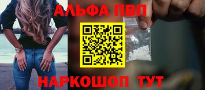 мяу мяу кристалл Обь