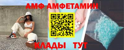 мяу мяу кристалл Обь