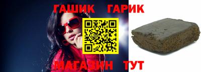 мяу мяу кристалл Обь