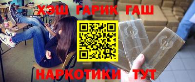мяу мяу кристалл Обь
