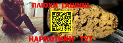 дистиллят марихуана Обнинск