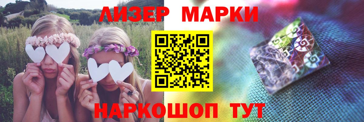 LSD-25 экстази кислота  мега tor  Лсд 25 экстази  Сокол  Лсд 25 экстази кислота  Вход с VPN 