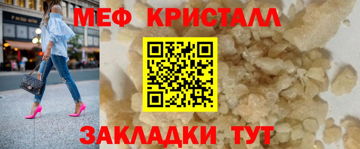 МЕФ мука Сокол