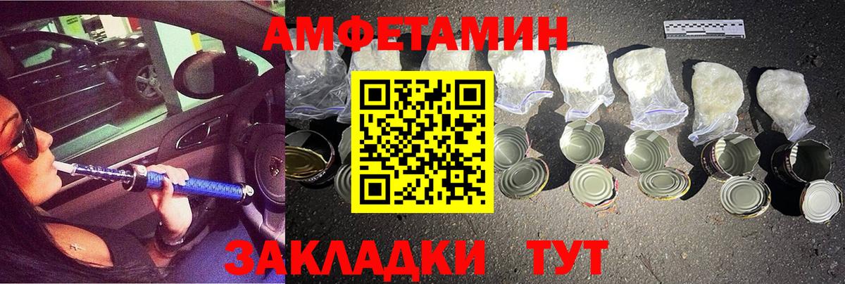 Метамфетамин Methamphetamine  Метамфетамин Methamphetamine  Вход с VPN  Сокол 