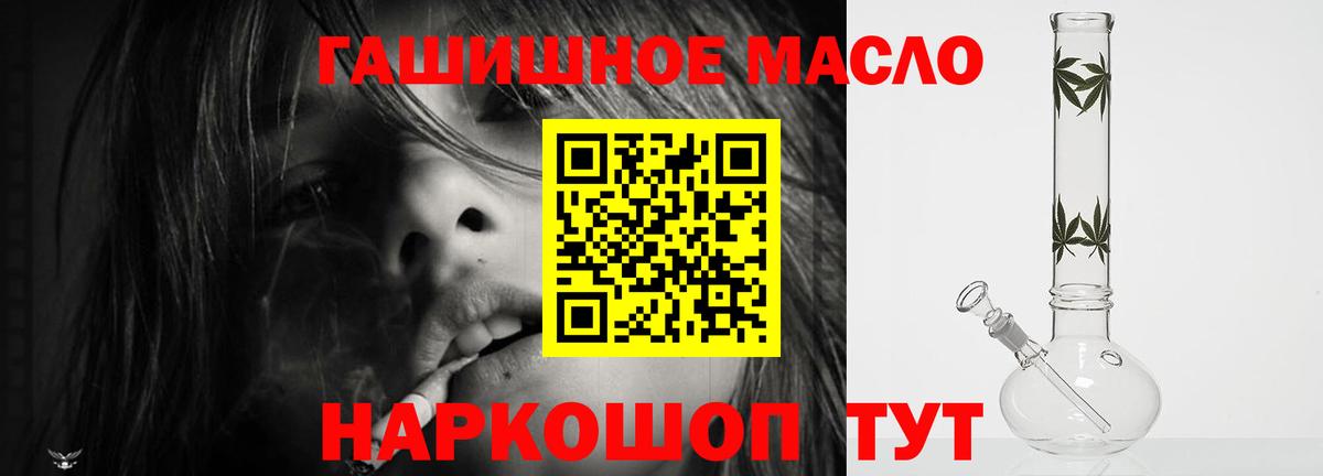 Дистиллят ТГК вейп с тгк Сокол