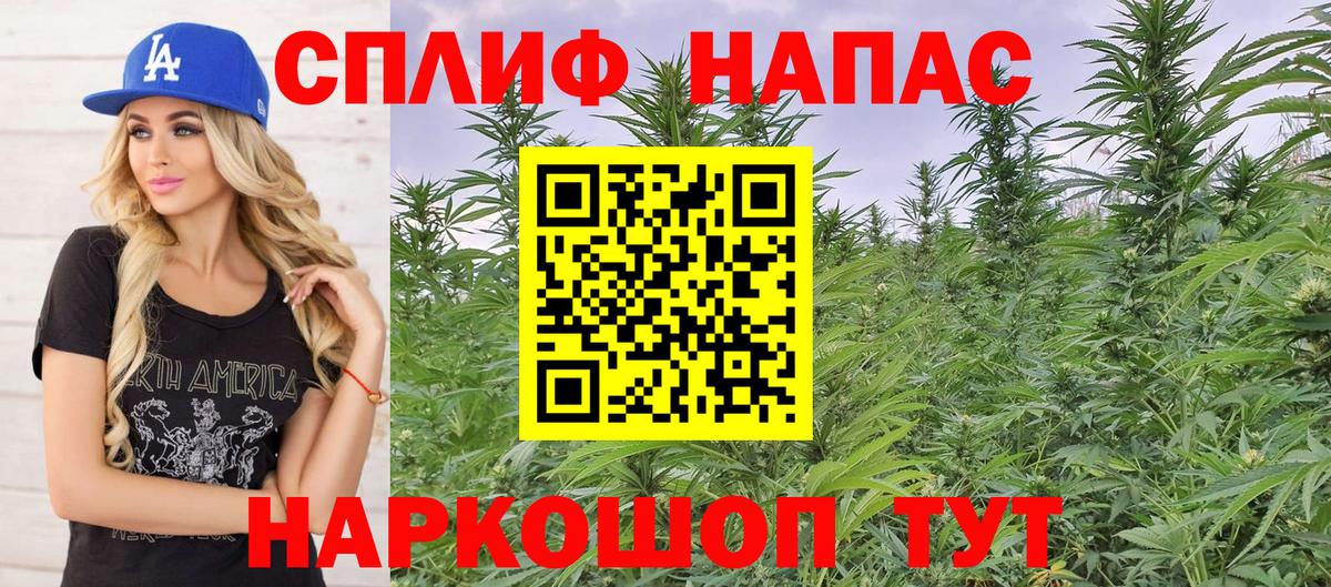 Канабис THC 21% Сокол